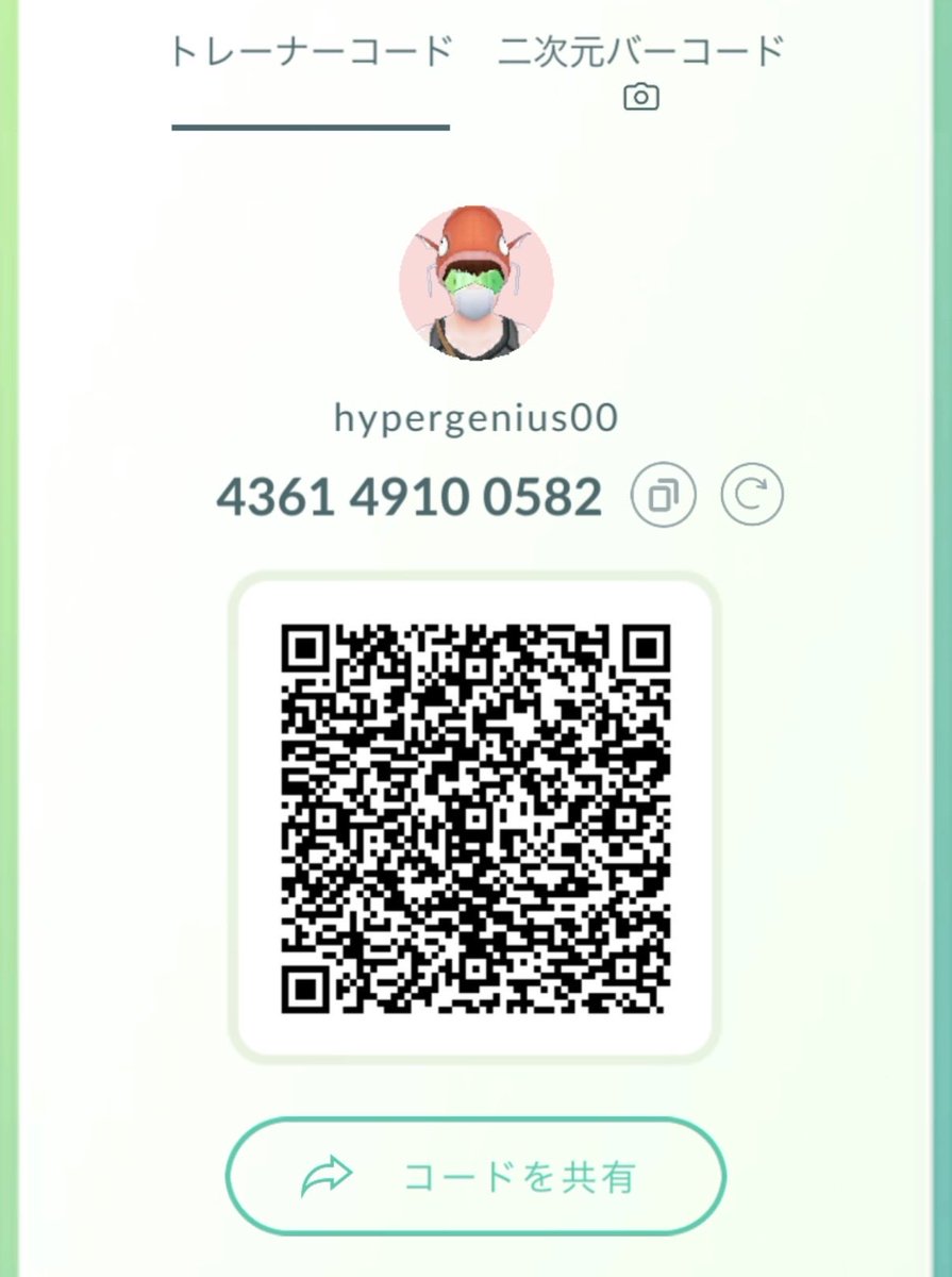 _m_25s_'s tweet photo. 久々に復帰してポケモンGOのフレンド気ままに募集です

・ギフトしっかり送ります（送って欲しいです）
・レイド招待ほしいです

申請いただけたら連絡もらえるとありがたいです
436149100582

#ポケモンGO
#ポケモンGOフレンド募集
#ポケモンGOしてる人と繋がりたい
#ポケモンGO女子 https://t.co/Nq6x6E5S3W