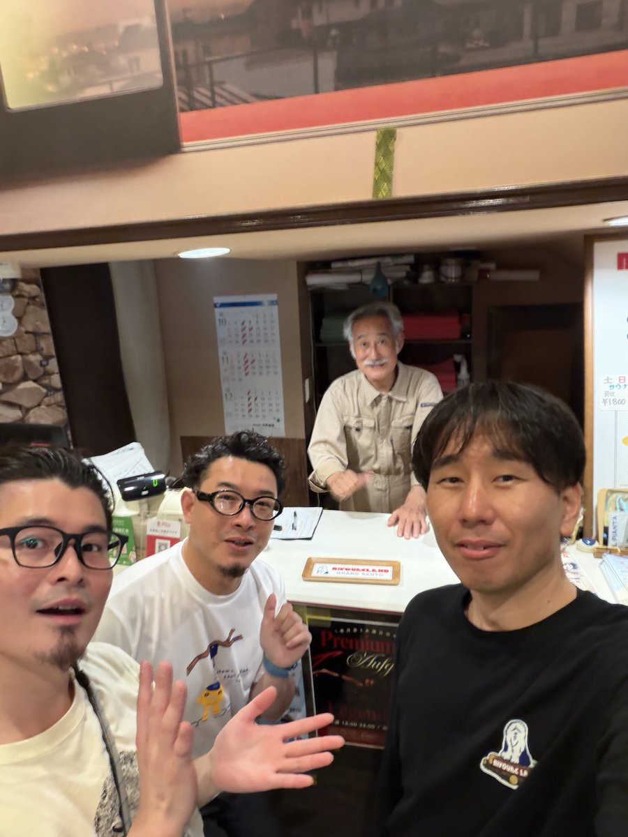 namu3714's tweet photo. 熱波イベント無事終了いたしました！
本日もご参加いただきありがとうございました！

#熱波 #サウナ #銭湯 #ビバークランド #熱波イベント https://t.co/KVq5GgfWdK