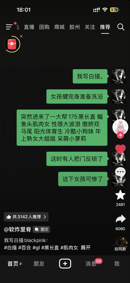 Niaoself's tweet photo. 接
#wlw https://t.co/yXRJ6wuPKY