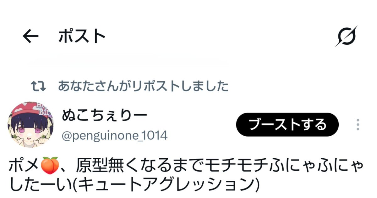 penguinone_1014's tweet photo. まずい https://t.co/KJOiZCm7aY
