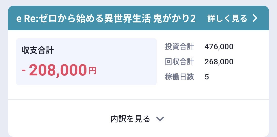 tia_Sheik's tweet photo. 鬼がかり2打つの面白いけど、白鯨も引けたし、ここで一旦満足しておこうかな。左のヒキが上振れる気もしないし、初当たり18回中、LTを12回取ってる反動がきそうで怖い。 https://t.co/fyPCCryZAp