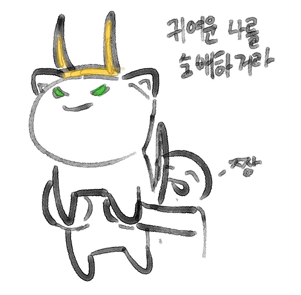 oz1ug's tweet photo. 고양이로키 숭배해야해 https://t.co/q7j0f7Khit