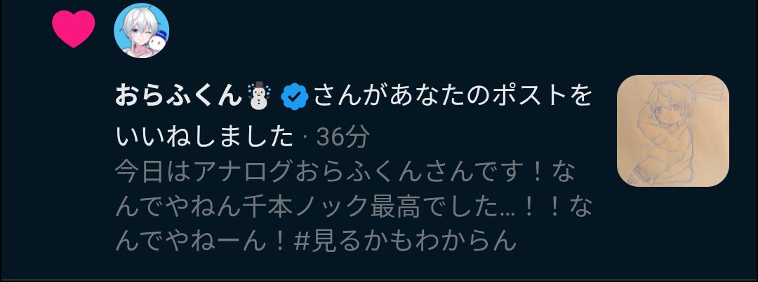 nanashidz's tweet photo. おらふくんさん…！巡回ありがとうございます！！ https://t.co/FpxDYUyJUA