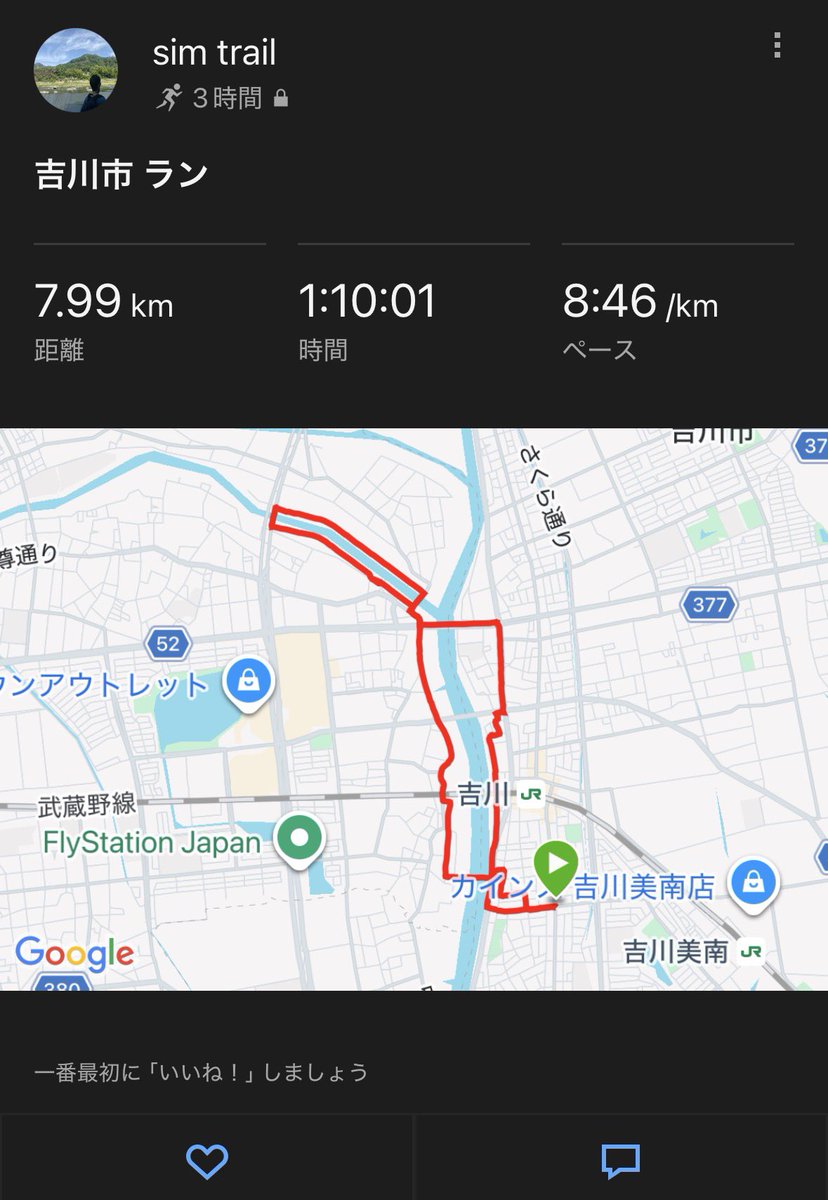 simtrail75's tweet photo. 疲労抜きジョグ1h

内転筋群がじんわり筋肉痛だが
ゾーン2でジョグ
ピープロテインによるBCAA効果
筋肉破壊と修復に良いのか
4連週トレランによる筋肉の慣れ！？
比較が難しい https://t.co/XbhXkCYtIh