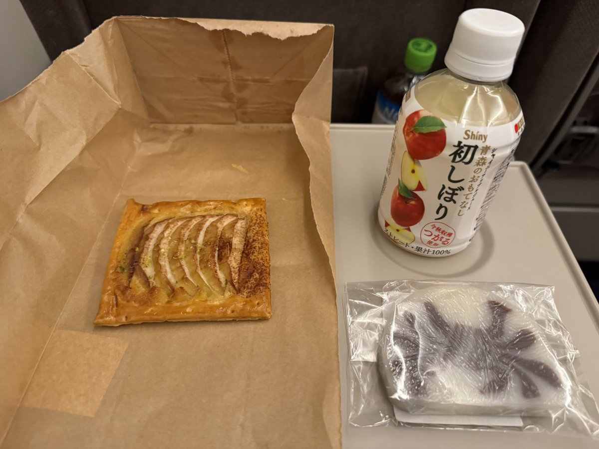 supatomo's tweet photo. 青森で買ったりんごパイを食べながら帰る https://t.co/uPIxbWvyYz