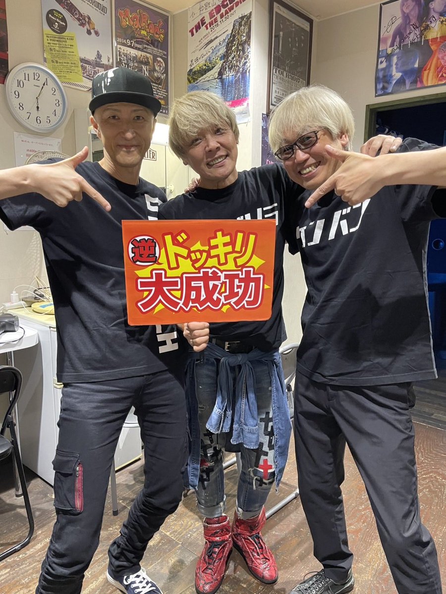 tweichan2's tweet photo. みんな〜！
ありがと〜！！！！

和歌山サイコー！！

しんぺーちゃん愛してる〜❤️ https://t.co/augvaNw8xk