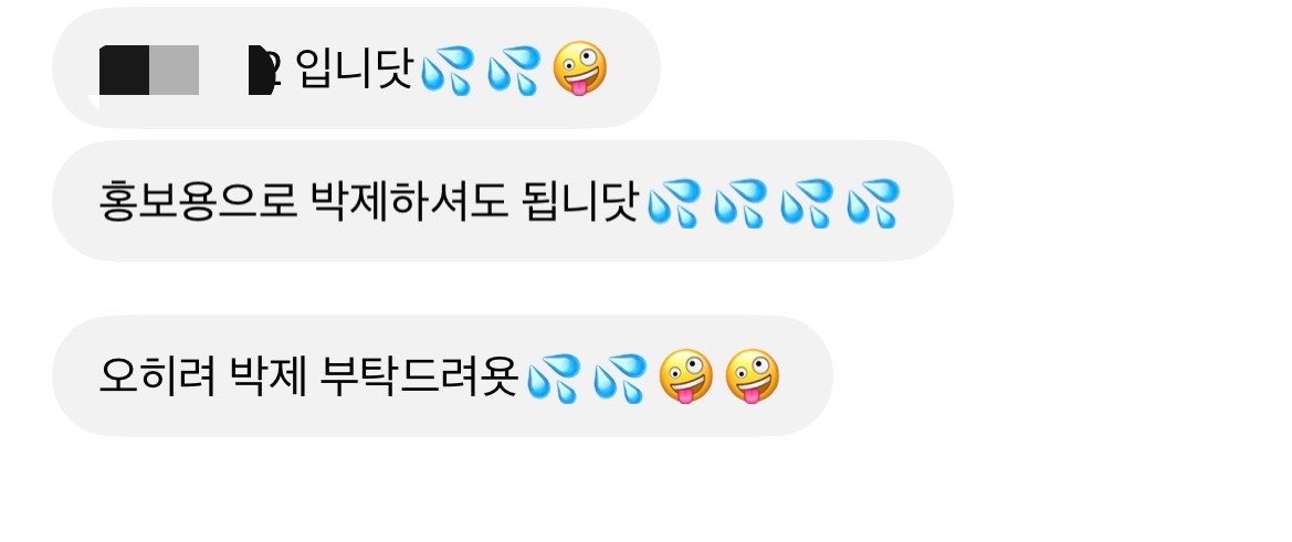 chaeeun_e0's tweet photo. #지인박제 #지인능욕 #지인상납 #지인지키기 

❗️퇴근시간대 깜짝 이벤트 ❗️

❤️ 음식 기부해주신 분이 열어주셨어요
❤️ 궁금하다면 찾아가셔도 좋아요 
❤️ 좋아요 50개시 모든 사진 공개 
@2iq6hnhab43330 https://t.co/AGikacMcKn