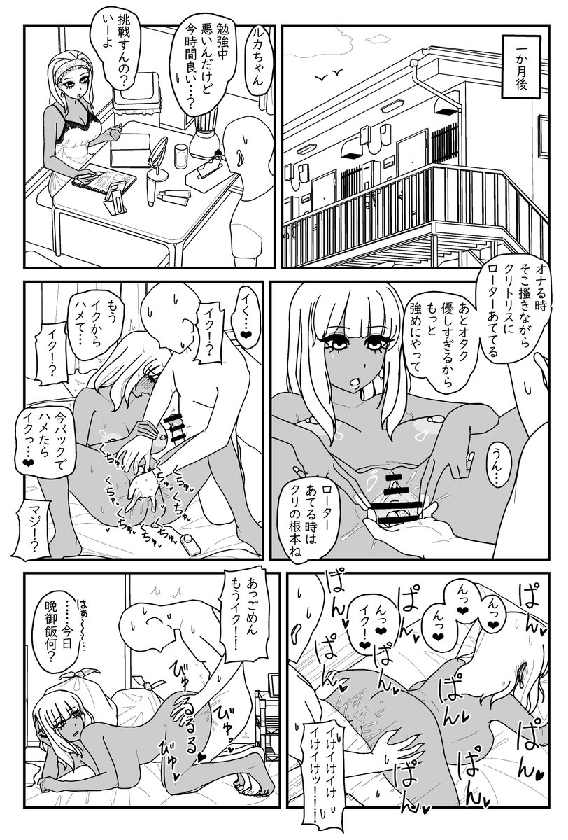 u6JOWLc58266226 tweet picture