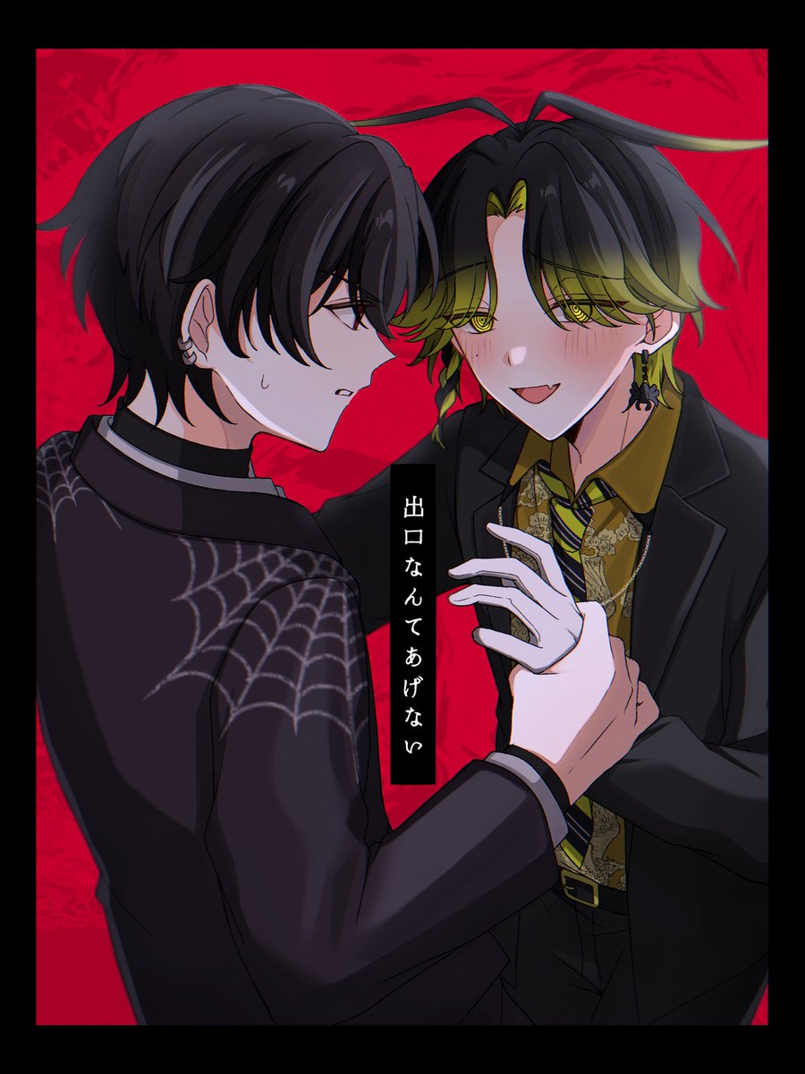 Tonbo_gnsn's tweet photo. 『出口なんてあげない』　自陣🕷️🐝 https://t.co/dZJkUfFgdz