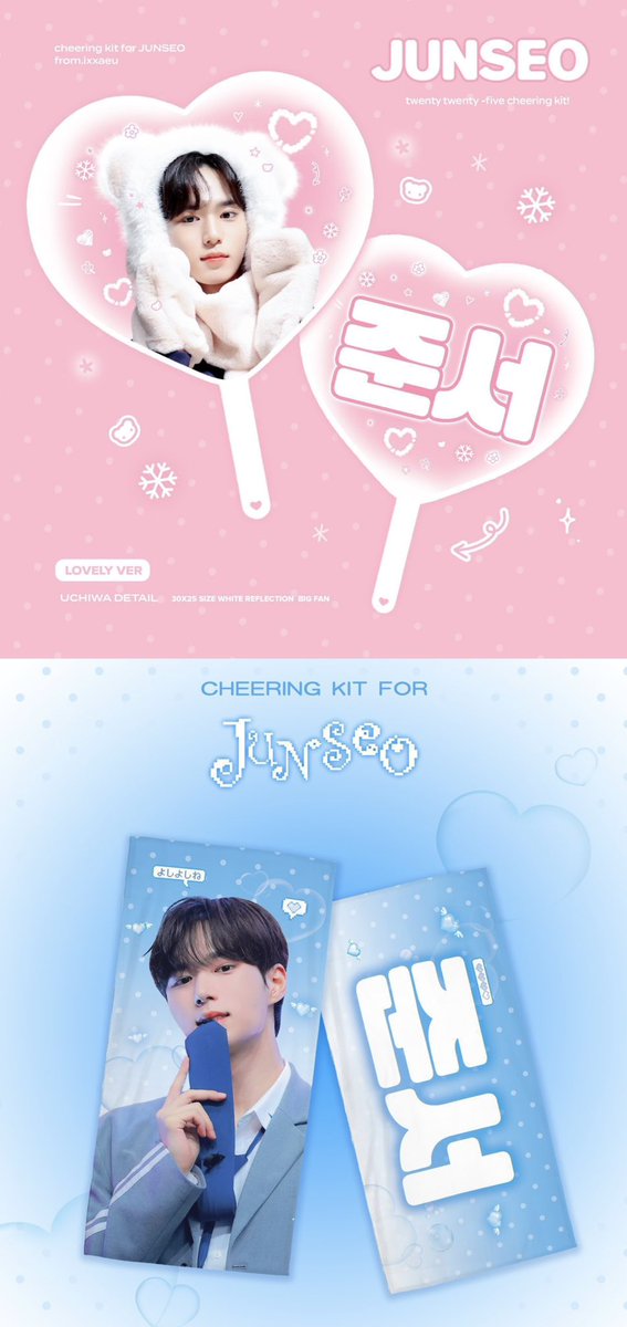 ixxaeu's tweet photo. Cheering kit for #준서

일정
🇰🇷 ~10.25
🇯🇵 ~10.22

🔗
🇰🇷 https://t.co/PP4WBEP5cE
🇯🇵 https://t.co/uBvZWKEudB

🩵RT이벤트 두분을 추첨해 랜덤키트를 선물로 드립니다.

#준서 #JUNSEO #ジュンソ
#ALPHADRIVEONE #ALD1 #알파드라이브원 https://t.co/Of8W63kQUV