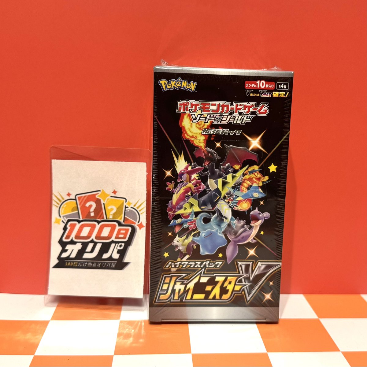 100dayoripa's tweet photo. 🎁”4000人”目指す　プレ企画🎁
『シャイニースターv 』を1名様にプレゼント

【参加条件】
㊗️フォロー
💛この投稿をいいね
♻️この投稿をリポスト
✅引用で追加BOX

締切：10月21日23:59

ロゴの紙ラミネートしてみたよ〜
#プレゼント企画
#100オリ https://t.co/sUJpUJ3FNl