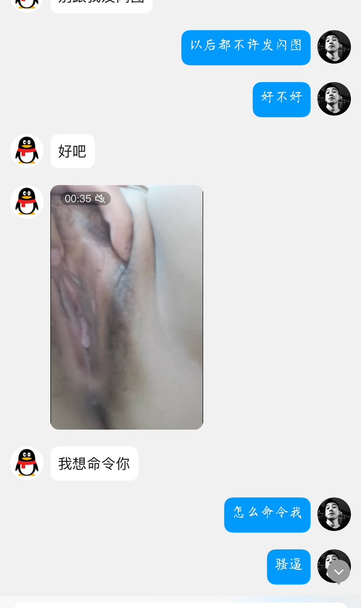 deliang777's tweet photo. soul上面的02母狗 有男友喜欢聊骚露出 曝光自己 https://t.co/iBXFAmESqF