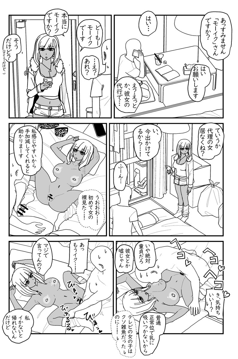 u6JOWLc58266226 tweet picture