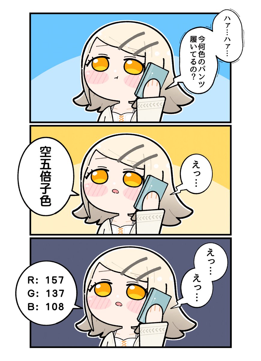 moyamoyashiz02's tweet photo. うつぶしいろ https://t.co/cSfMLh9Vnn