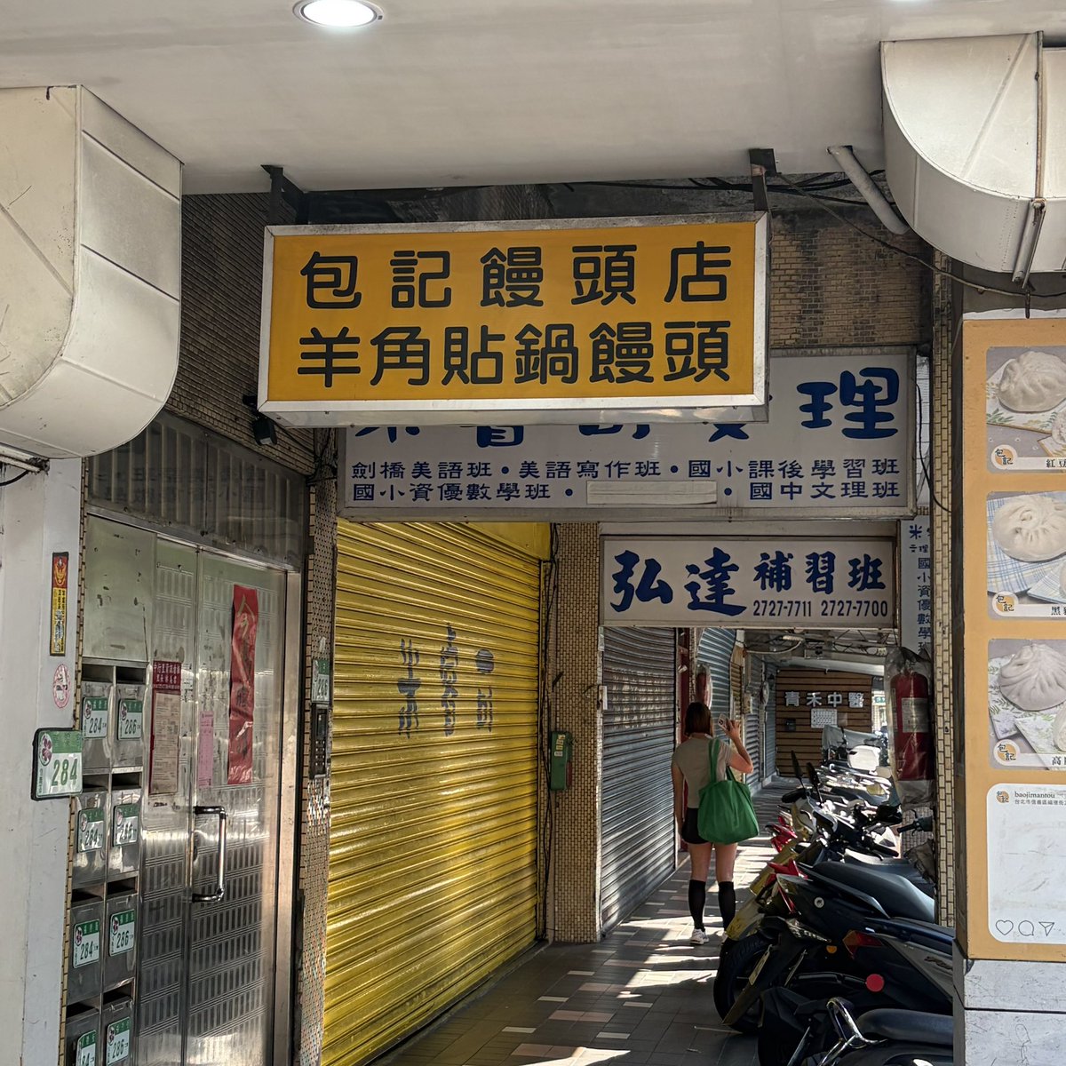shino_tokyu's tweet photo. 新しい廣慈/奉天宮駅
蒸したて饅頭で朝ご飯
お寺を詣でて、前の最終駅だった象山駅を見て、
#Cookie886 目的で
#台北101 に移動
こちらの方が本店より早いオープン&並ばないとの事
大量に買込みホテルに一度戻り https://t.co/GbNdRgeBdM