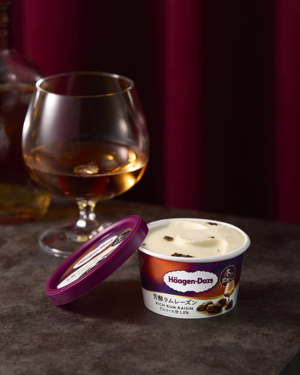 Haagen_Dazs_JP's tweet photo. ＼ 芳醇な香りに包まれる❄️ ／

ミニカップ『芳醇ラムレーズン』は
お楽しみいただけましたか？🥄

定番商品の『ラムレーズン』よりもラム酒を増量し
さらに奥深い風味とコクを引き出した
冬だけのアイスクリームをお見逃しなく🍨

食べた方は「 ❄️ 」で教えてください✨

#ハーゲンダッツ新作 https://t.co/tTXUye0Cjx