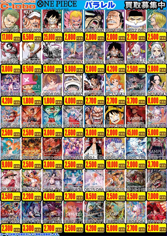 カードラボ札幌店 on X: 