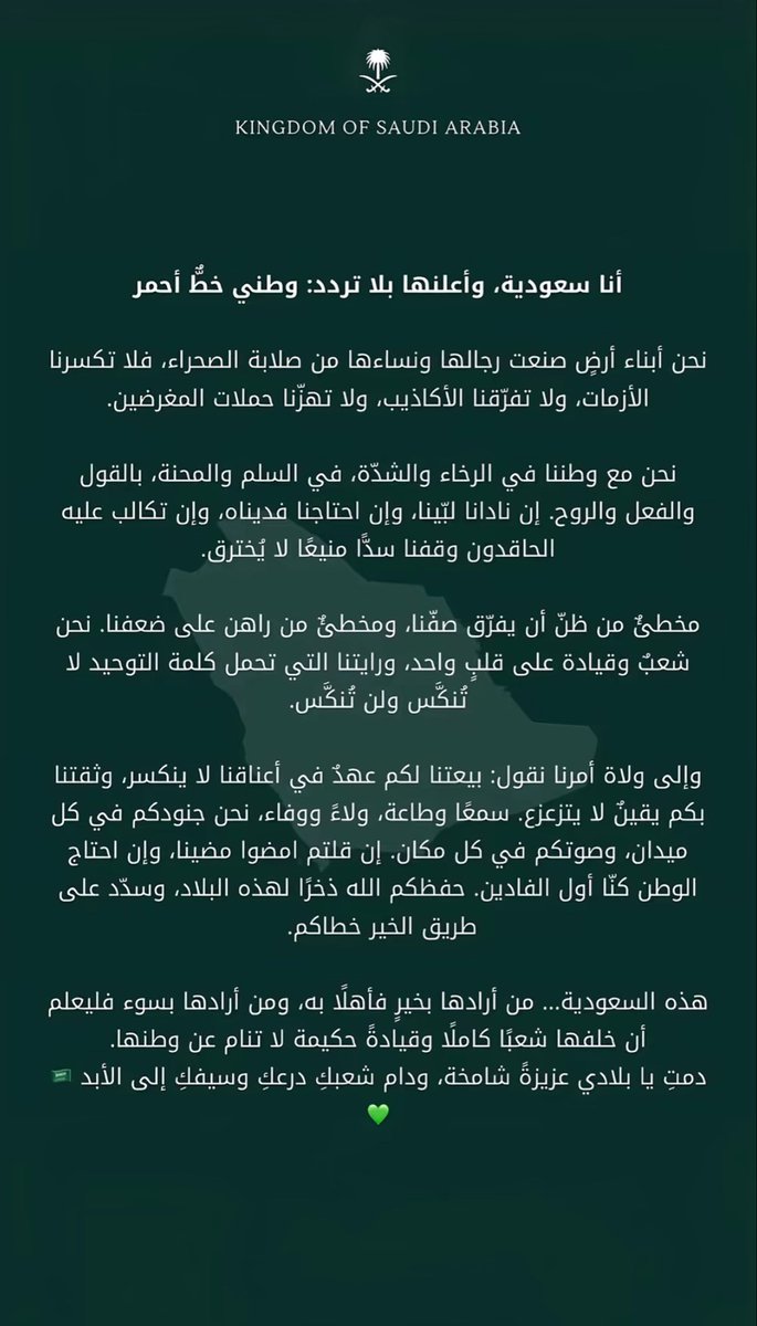 sh21hd's tweet photo. #وطن_لانحميه_لانستحق_العيش_فيه https://t.co/4oy9jRiYEN