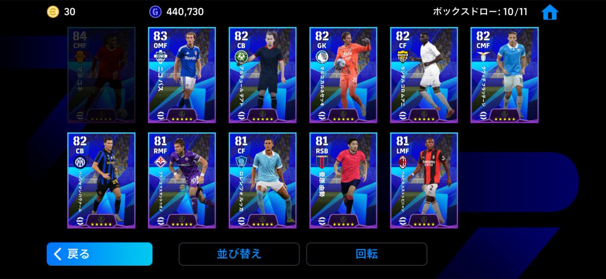KIDO14_'s tweet photo. 我慢できなくて引いたら1発でマヌ コネきた🔥これはアツい🔥 https://t.co/yCMTRLobkF