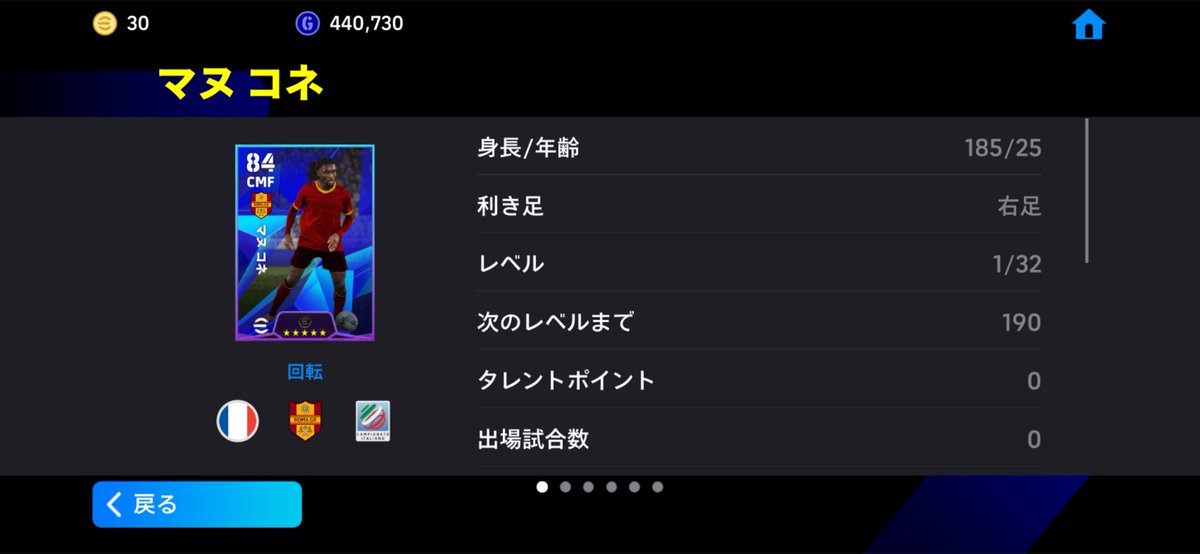 KIDO14_'s tweet photo. 我慢できなくて引いたら1発でマヌ コネきた🔥これはアツい🔥 https://t.co/yCMTRLobkF