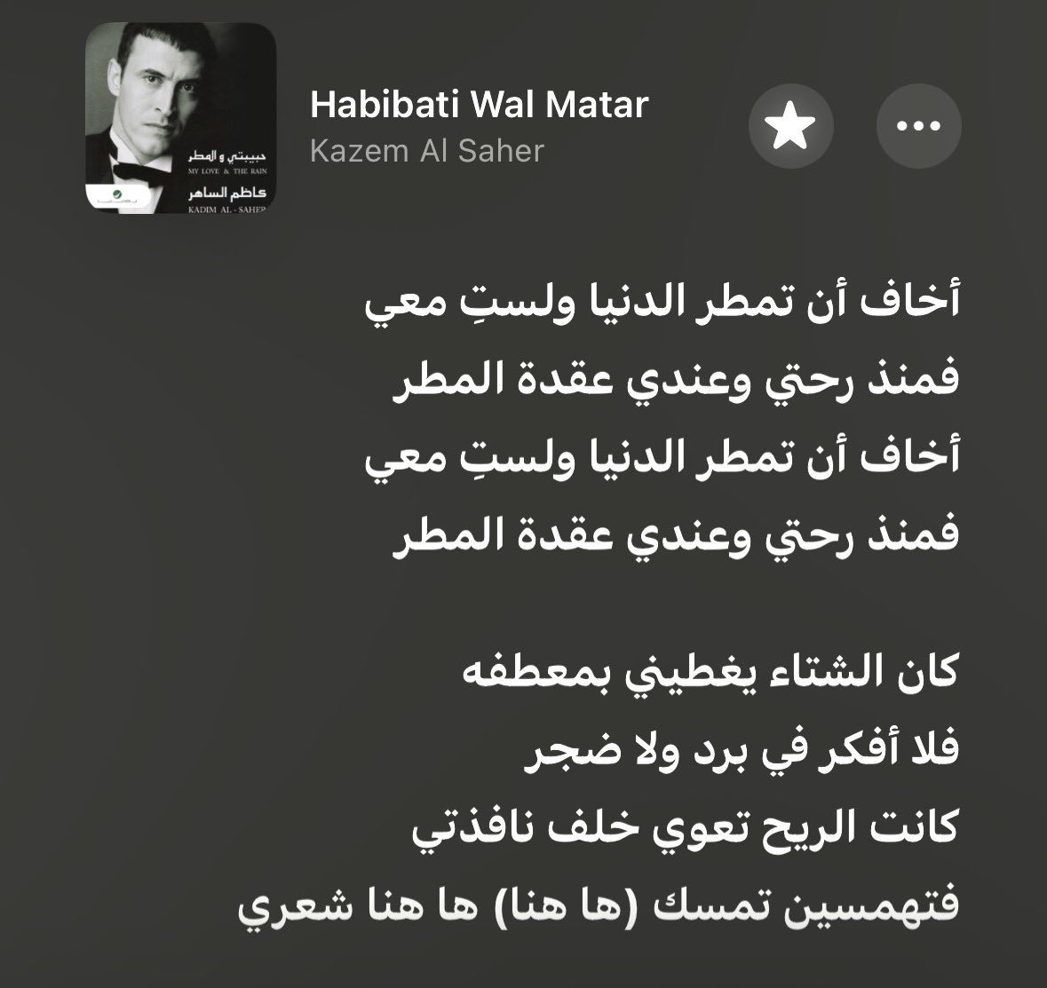 murasakitar's tweet photo. أحد الاشياء اللي اخاف اتنازل عنها اذا تزوجت شخص غير عربي هي كيف بنتشارك الاغاني العربية ونستمتع فيها مع بعض https://t.co/OUM6nL3jM5