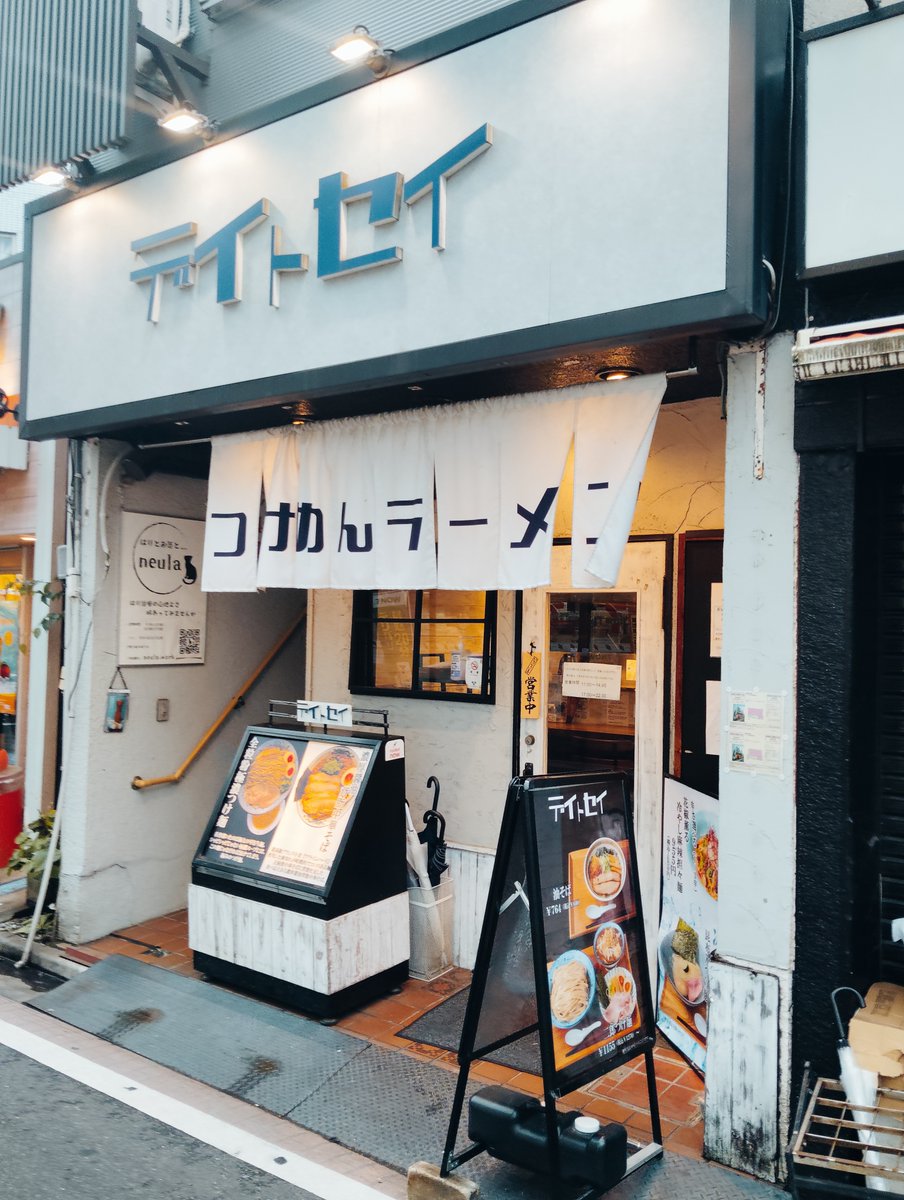 sakirim0's tweet photo. デイトセイ高田馬場店さん
油そば を頂きました。つけ麺と同じく全粒粉の麺？香ばしい香り強めのタレで気づけなかったのかも。いや、気の所為かもしれないですね。ほぐし叉焼とフライドガーリックがタレ���相性抜群でした。
#ラーメン #ラーメン大好き #ラーメン好きな人と繋がりたい https://t.co/kEXnkD1Pc9