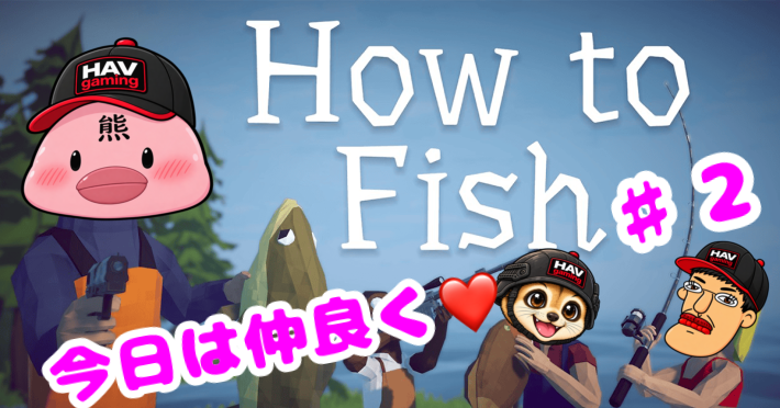 HAV_GAMING_'s tweet photo. 🎣本日『How to Fish』配信します！

前回の続き！
巨大ピラニアにリベンジします！🐟
仲良く協力出来るかにかかってますｗｗ

🕘 10月12日 21時30分〜 
📺▼配信はこちら▼
https://t.co/96OVWbW9fI

#ゲーム実況 #howtofish https://t.co/MXtJ5LNyTY