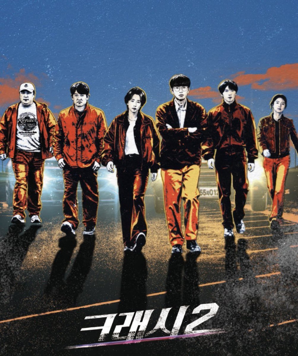 starxya_'s tweet photo. Crash 2🥹🥹🥹🥹 jisung actorrr🥹🥹🥹

#크래시2 #Crash2
#NCTDREAM #JISUNG #지성 #チソン https://t.co/8AV38pPMa4
