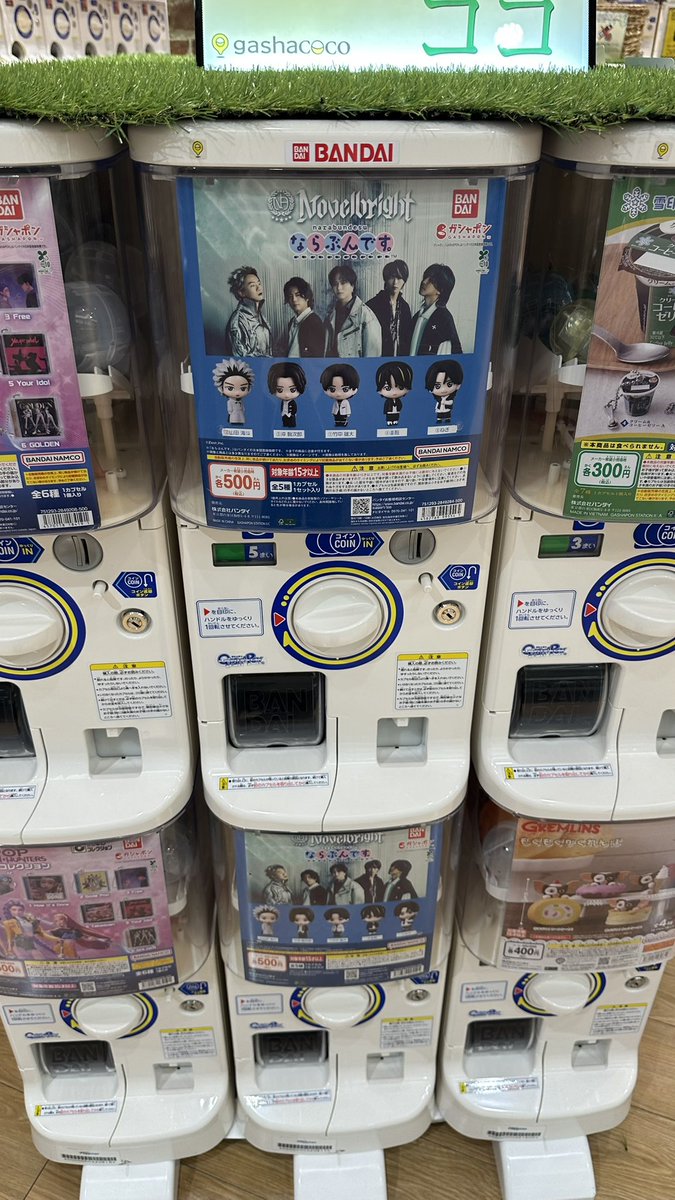 syun7_rock's tweet photo. まさかの2連ガチャみつけた https://t.co/XAWsBWA8b8