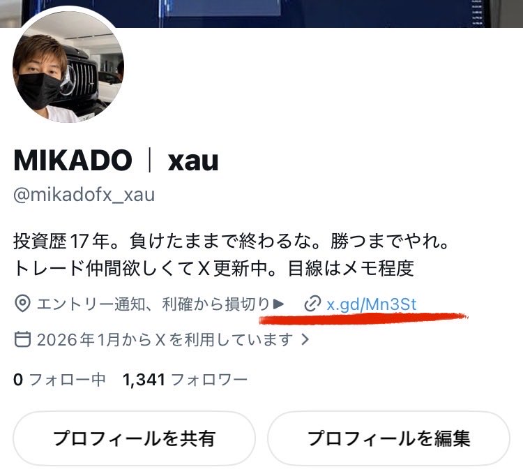 mikadofx_xau's tweet photo. 色々な先出し配信者に騙された俺

根拠のない先出し配信で
資金を溶かし続けた…

同じ境遇の人を救う為にXを始めて、
今では10万から100万まで余裕で増やせるようになってる。

まずは信じて行動しないと道は開かない。

次の先出し配信を受け取りたい人は
プロフィールから

#GOLD #XAUUSD https://t.co/ohyJe5P2aI