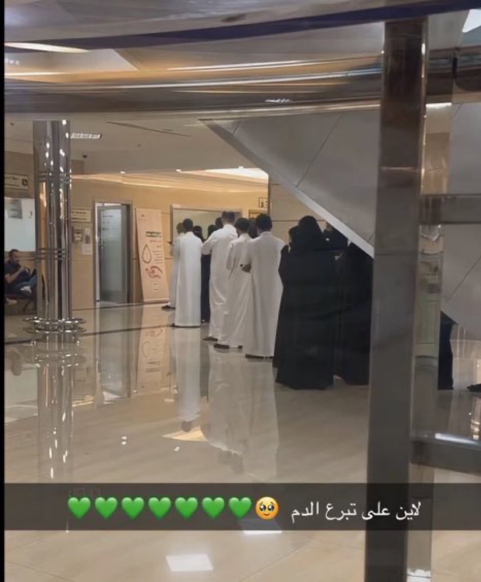 npersonalshoper's tweet photo. مايفعله الشعب السعودي من دفاع عن وطنهم وتبرعهم للدم وغيرها الكثير هو امر يدعو للفخر والله 💚💚💚💚💚💚💚💚

#الرياض_الآن
#عاصمتنا_تبقي_امنه https://t.co/JxhMKJOAQs