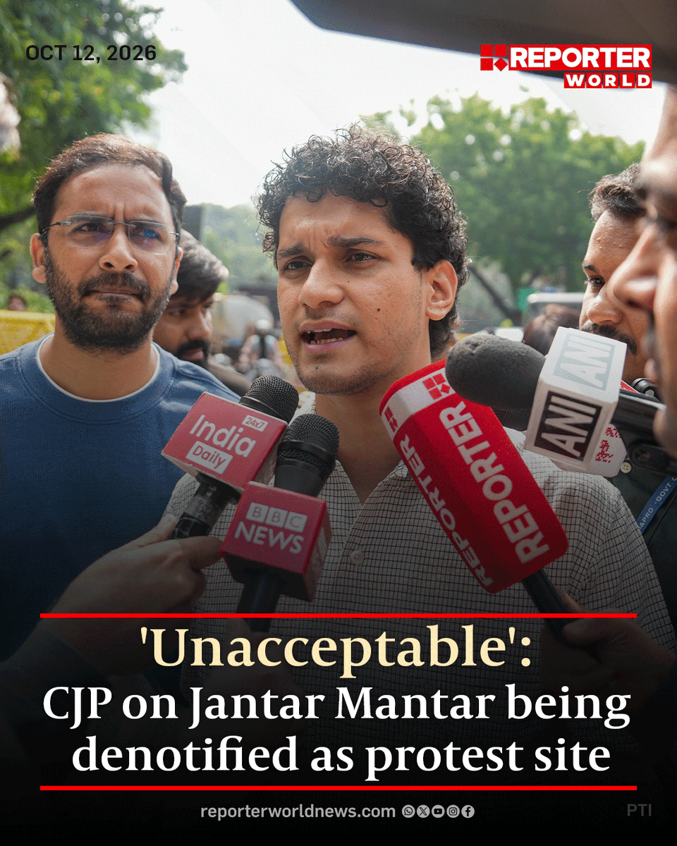 Reporterworld_'s tweet photo. CJP co-convener Saurav Das has called Delhi Police’s decision to denotify Jantar Mantar as a designated protest site “unacceptable”, questioning whether stakeholders were consulted before the move. 

#JantarMantar #CJP #DelhiPolice #RightToProtest #Delhi #ReporterWorld https://t.co/PzyWBL0vbq