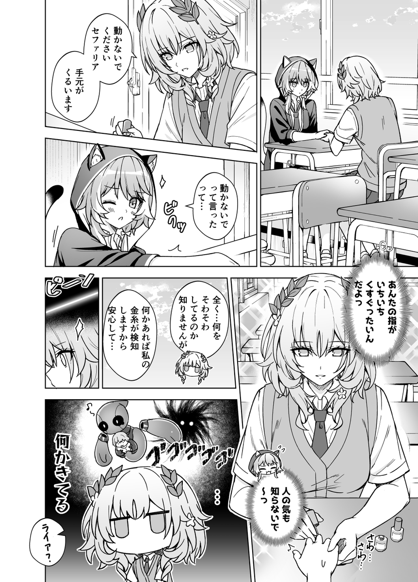 takeG05's tweet photo. ヘル穹　続き💅

#崩壊スターレイル #HonkaiStarRail 
https://t.co/LyrIqGRS6l https://t.co/9XlFOo2HfC