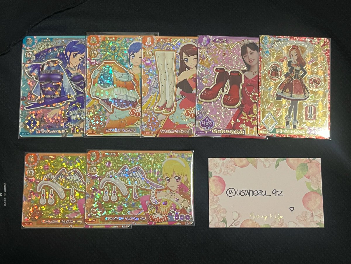usanezu_92's tweet photo. アイカツ アンコール カード 交換

出 画像1〜3枚目

求 画像4枚目

Rはアイスブルー優先

都内手渡し希望 郵送可
まとめての方優先
お気軽にお声掛けください⊂( ᴖ ̫ᴖ)⊃ https://t.co/lcRoY1MyyF