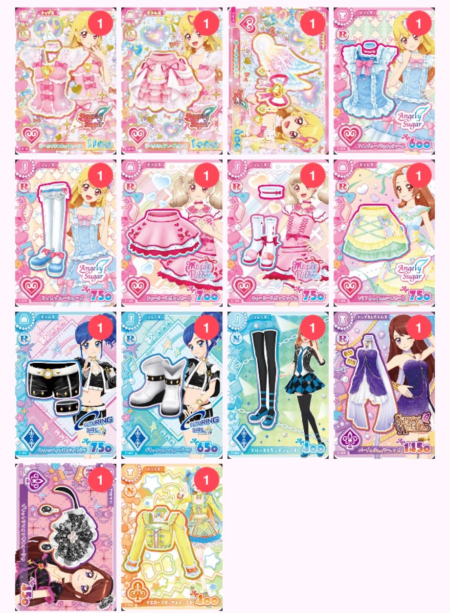 usanezu_92's tweet photo. アイカツ アンコール カード 交換

出 画像1〜3枚目

求 画像4枚目

Rはアイスブルー優先

都内手渡し希望 郵送可
まとめての方優先
お気軽にお声掛けください⊂( ᴖ ̫ᴖ)⊃ https://t.co/lcRoY1MyyF