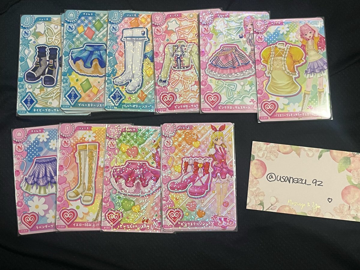usanezu_92's tweet photo. アイカツ アンコール カード 交換

出 画像1〜3枚目

求 画像4枚目

Rはアイスブルー優先

都内手渡し希望 郵送可
まとめての方優先
お気軽にお声掛けください⊂( ᴖ ̫ᴖ)⊃ https://t.co/lcRoY1MyyF