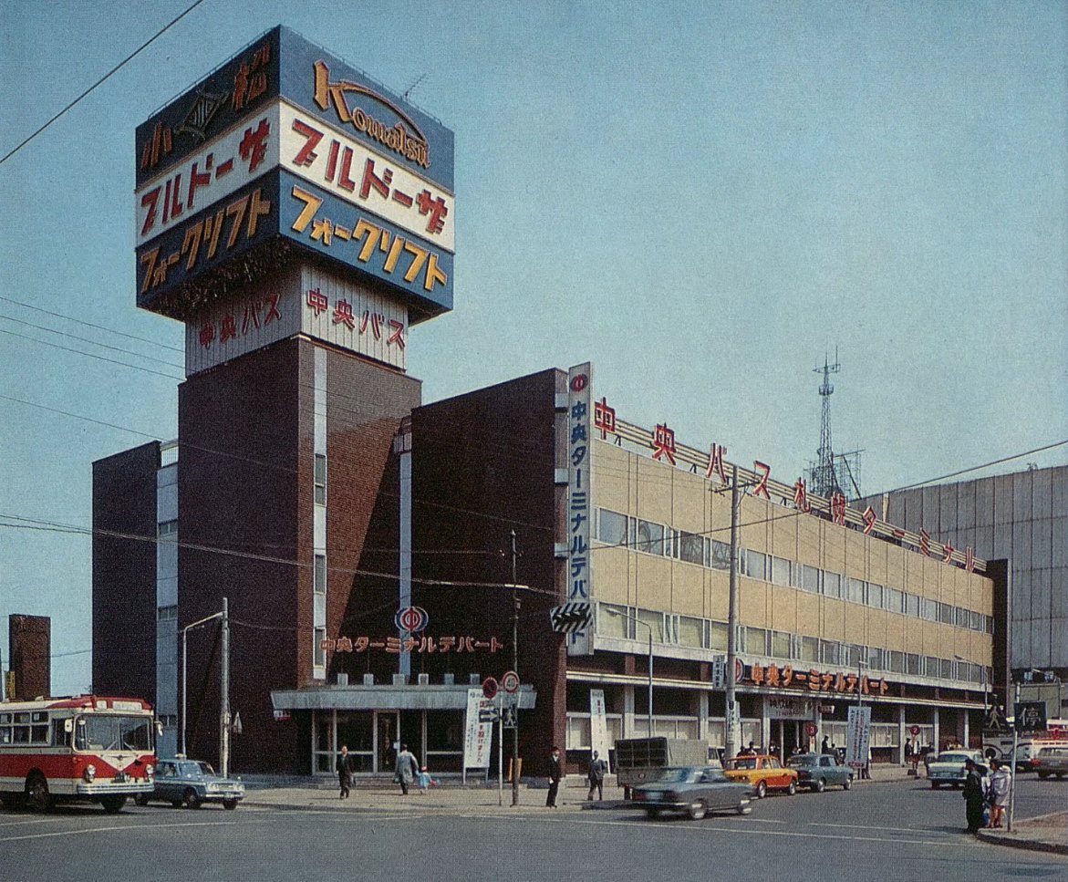 tomchibi's tweet photo. 北海道中央バス札幌ターミナルビル
撮影時期1967年 https://t.co/1dvpDTJVC2
