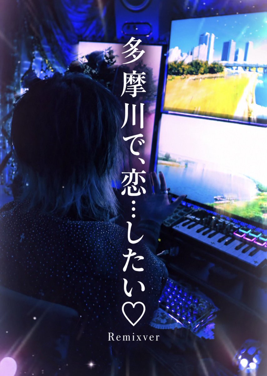 RBT_sng's tweet photo. 多摩川で、恋…したくてRemix作りましたwwww

🐇TikTok
https://t.co/iukNok7apW

ノリノリすぎるwwwコメント待ってま🏞 https://t.co/mrzZQmSJSm
