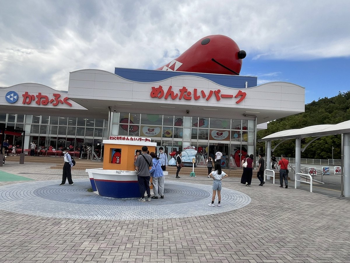 shunta0607's tweet photo. 帰り道だし
チビちゃんと大学生の甥っ子を神戸の実家から家へ送ってあげる事に🚗
ん？
神ちゃんがお薦め　大好きな「めんたいパーク」が近くやん😳

時間の都合上　駐車して写真だけ😭

#GOODJOG https://t.co/XmSd7rREwD