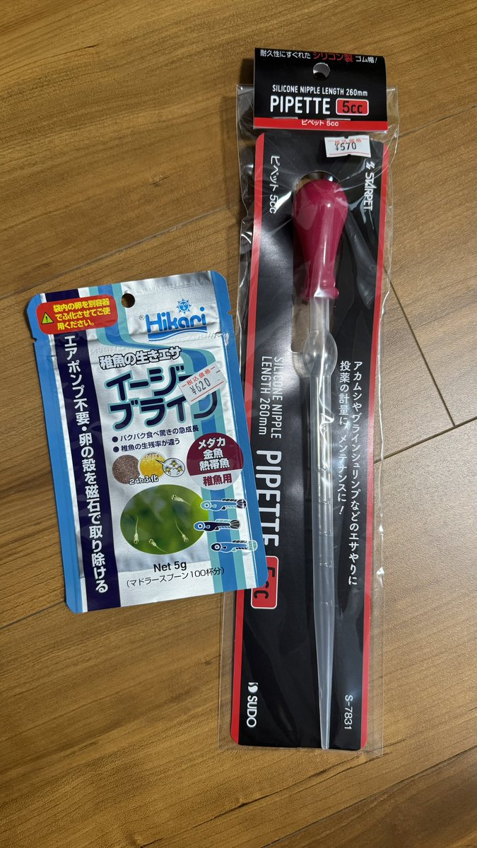 aqua_like04's tweet photo. 餌を食べてくれないミクロラスボラハナビのためにブラインシュリンプを沸かします https://t.co/NInUm6MYdo