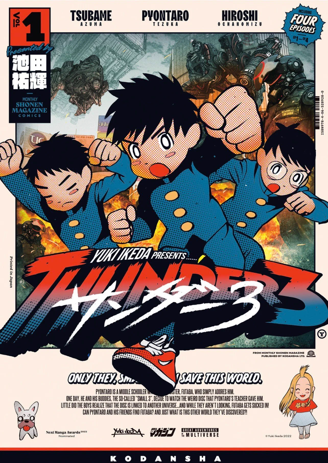 Anime Updates on X: 