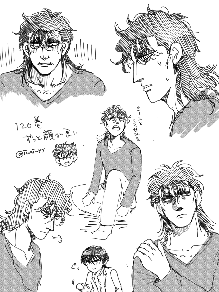 iwai_yy's tweet photo. 120巻読み返した https://t.co/i1jAsMr4Ac