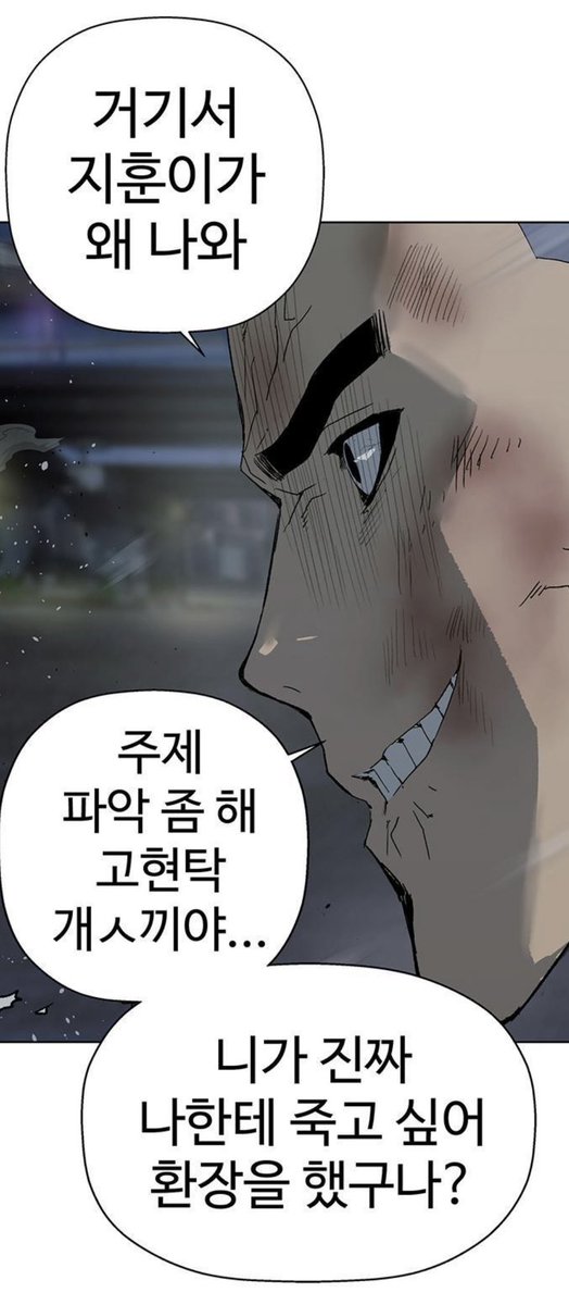 weakherobbi's tweet photo. 아내대전왓구나..... https://t.co/hu9icpLbrz