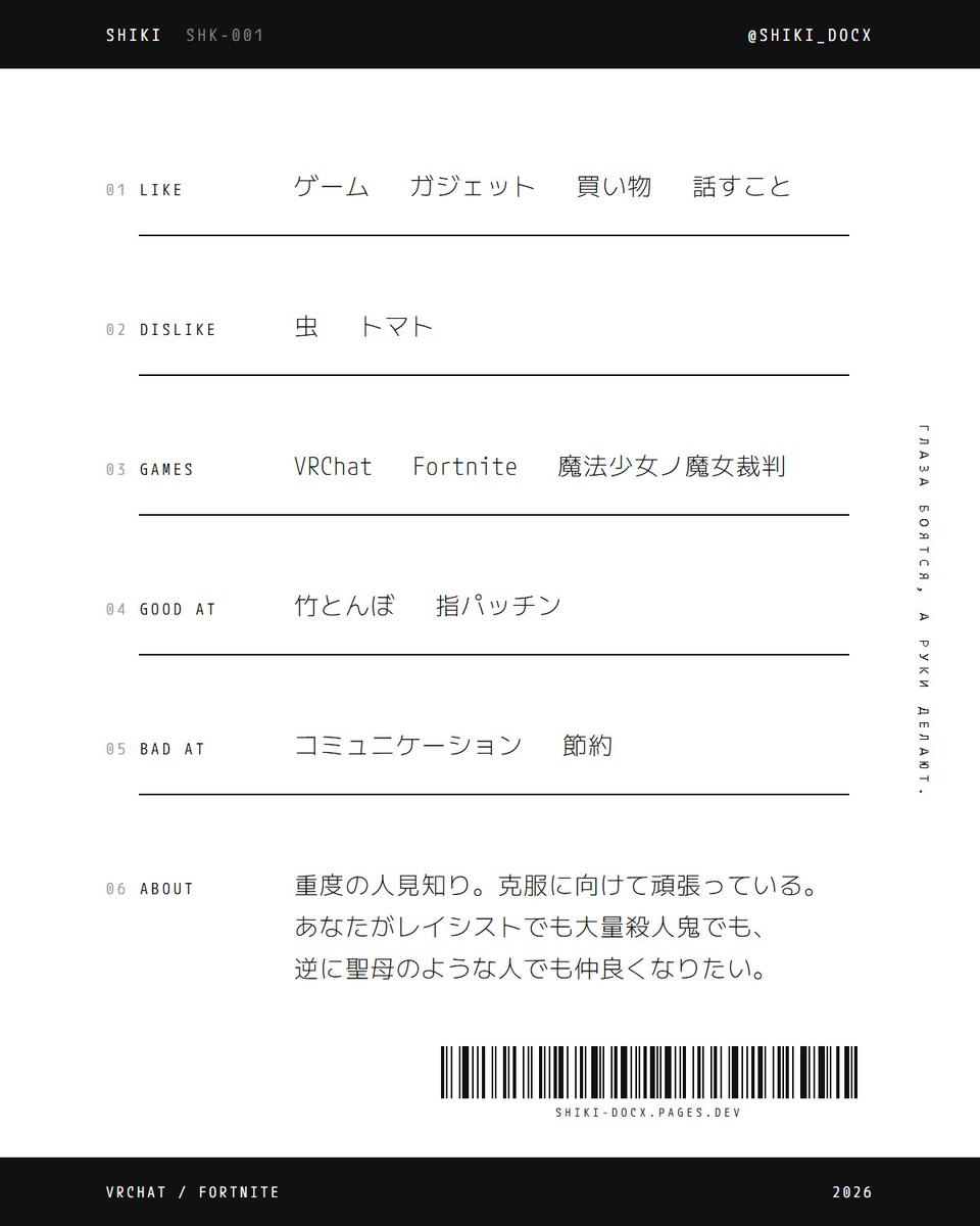 shiki_docx's tweet photo. 固定ツイート https://t.co/DAsJU6q6RF