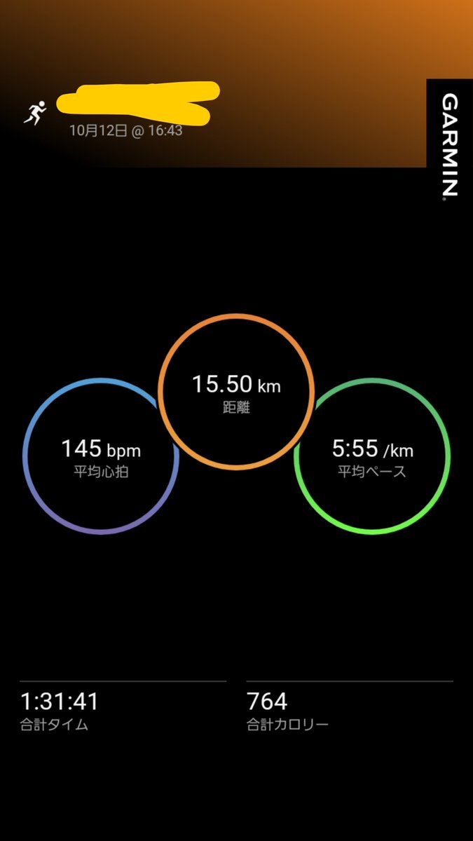 hiyoderby's tweet photo. 手賀沼マラソンまであと2週間、神戸マラソンまであと5週間！やっとマラソン日和なってきた( ´△｀)
なかなか本調子にならず焦るけど本番楽しく走れますように、、��(・ω・)
#garmin #beatyesterday https://t.co/ZAYXEuY7pX