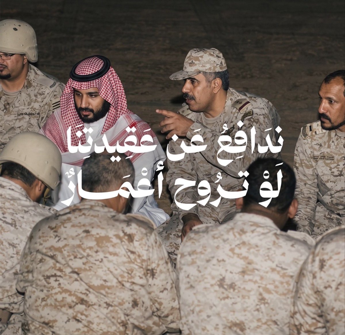 SaudiArchiveX's tweet photo. https://t.co/HZ9B7nhVV5