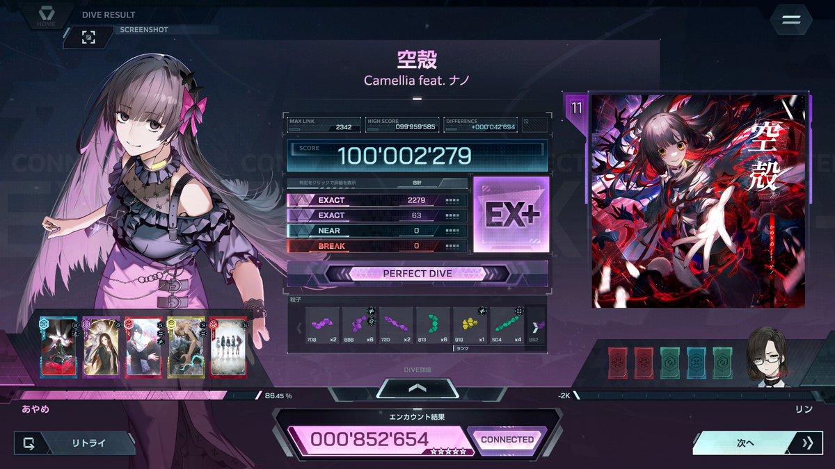Skrubbyyy's tweet photo. #infalsus_spoiler
空殻 ULT PERFECT DIVE！！！！！！！

このゲームを代表する曲と言っても過言ではない。
マジで神だ https://t.co/213320xgl7