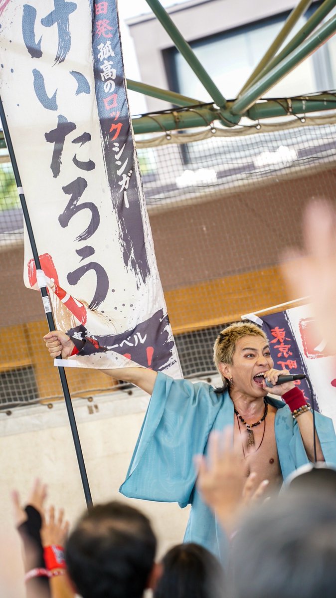 BNV__KEI's tweet photo. まくらがの里こが！
prink主催、こがぷりのゲストとして
ガチっと歌ってきました！！

長年を共にしてきた今のprinkの姿には毎回感化されますが、広場いっぱいのファンの皆さんに囲まれて歌う今日のprinkは今までで1番逞しかったです！

各方面から駆けつけてくれたファンの皆さま、
本当にありがとうございました！

11月8日、2人の想いが満開に開花することを
心から祈っています！

なおやさん三日間ありがとう！

次の週末も皆さんとお会いできることを楽しみにまた平日頑張ります！

どうかお元気で！！

ﾖｲｼｮｰ!