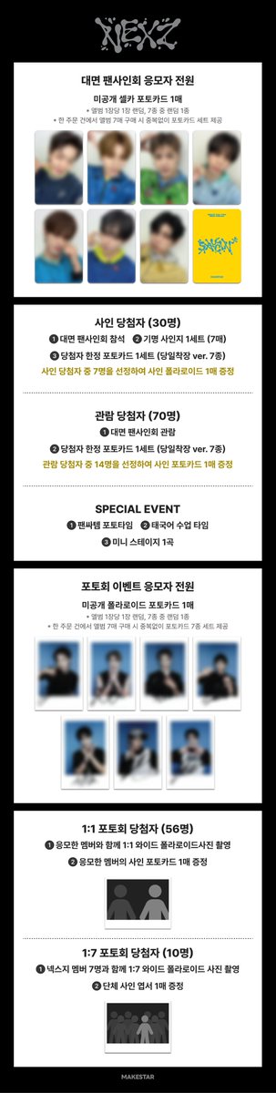 Makestarcorp's tweet photo. NEXZ The 4th Mini Album <SAUCIN'> FANSIGN & PHOTO & VIDEO CALL EVENT IN BANGKOK

📅이벤트 일시: 2026.11.15 (일) 
⏰응모기간: 2026.10.15 (목) 23:59 KST까지 

📝1부 대면 팬사인회
당첨자수 - 사인 당첨자 30명 + 관람 당첨자 70명 
📷 2부 포토회
당첨자수 - 1:1 멤버 당 8명 + 1:7 그룹 10명
📞3부 영상통화 
당첨자수 - 멤버 당 10명

*1부, 2부, 3부 중복 응모 및 당첨 가능
🔗https://t.co/F0qHvbhks8
 #넥스지 #NEXZ #MAKESTAR #MAKESTARxNEXZinBKK