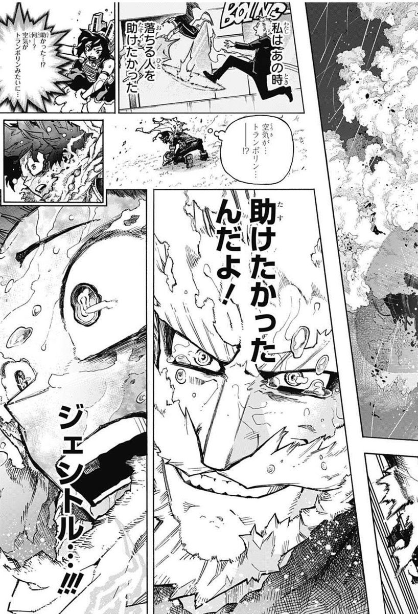 Y3BbW0zRPt57862's tweet photo. このシーンヒーロー側で唯一緑谷だけはジェントルが来たってわかってるのアツすぎる https://t.co/babxlkRhHQ